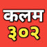 dENzsoh0Jbc-channel-avatar-Kalam 302