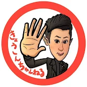 山田社長【足場界のカリスマ】