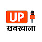 UP Khabarwala logo