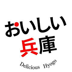 おいしい兵庫アイコン画像
