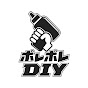 ポレポレDIYチャンネル