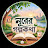 @Noorergolpokotha-d3x