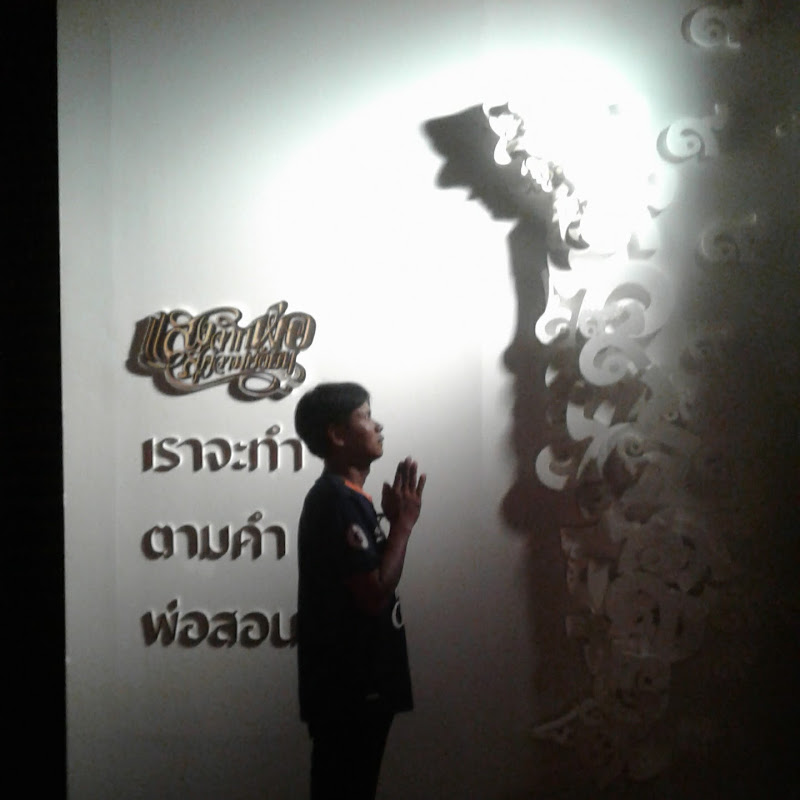 เรื่องเล่าชาวบ้านที่นี่สุรินทร์ 