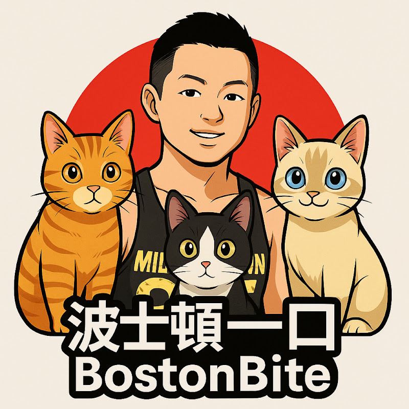 波士頓一口BostonBite