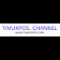 qhitnZRAnGk-channel-avatar-TIMURPOS. CHANNEL 