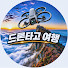 Channel Image