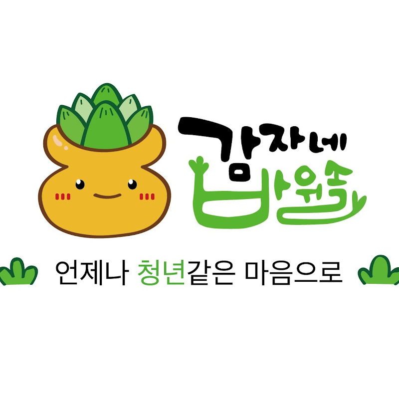 청년감자네바위솔 Logo