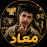 c_lf0LQpu5g-channel-avatar-معاذ | gaming