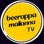 beerappa mallanna tv