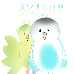 おもぴよアイコン画像