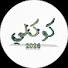 cm69IJgeR5Y-channel-avatar-كوكلي هندي 