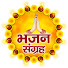 C5jNENeX-fA-channel-avatar-Aaj Ke Bhajan Sangrah