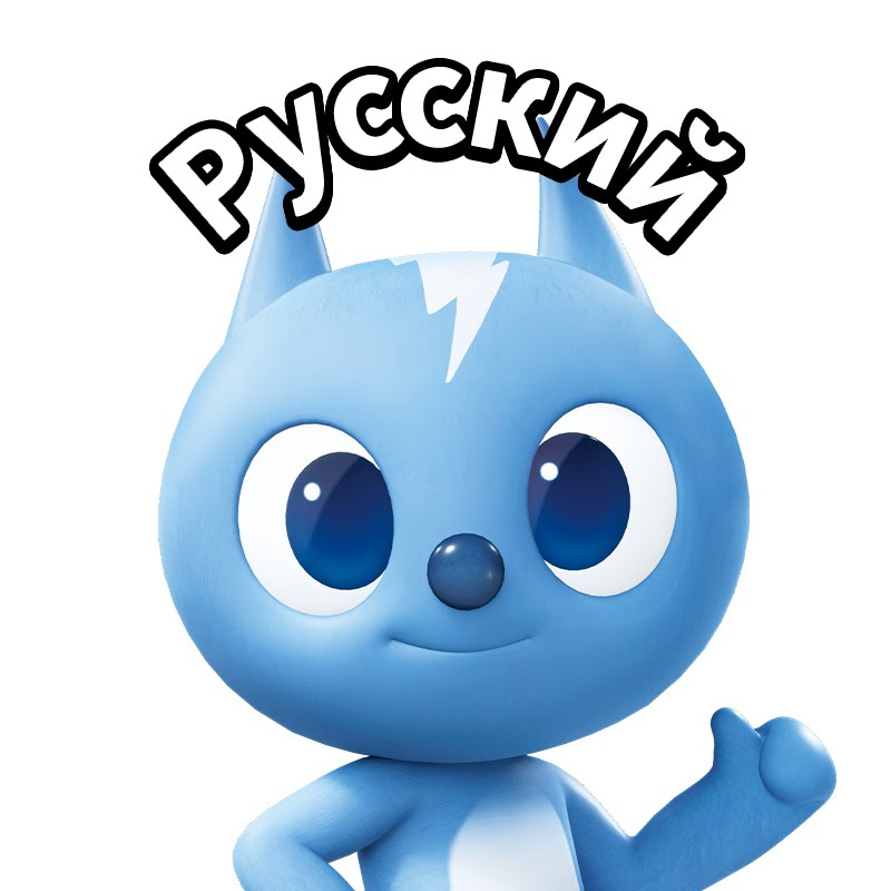 Минифорс - ОФИЦИАЛЬНЫЙ КАНАЛ Logo