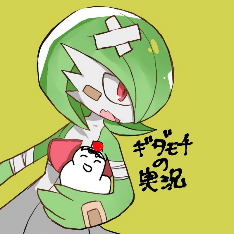 ギダモチの実況