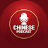 z4y1xCVfelM-channel-avatar-Chinese Podcast