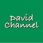 David Channel デビッド・チャンネル