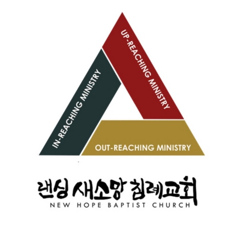 Lansing Korean New Hope Baptist Church