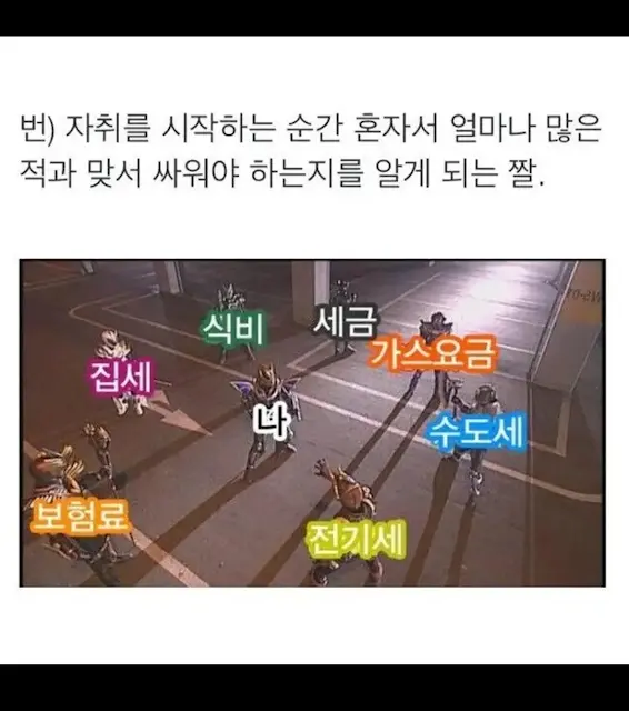 BlockNote image
