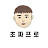 @초짜프로