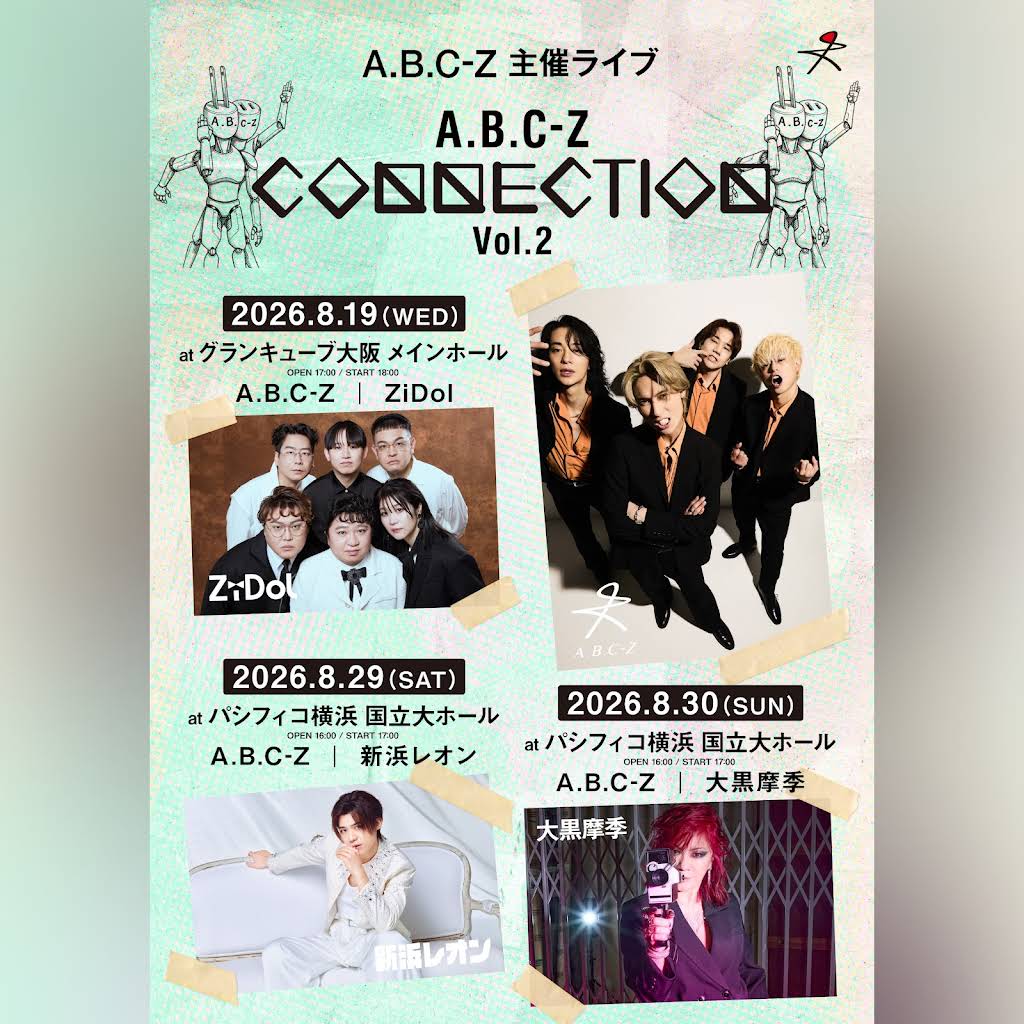 A.B.C-Z - YouTube
