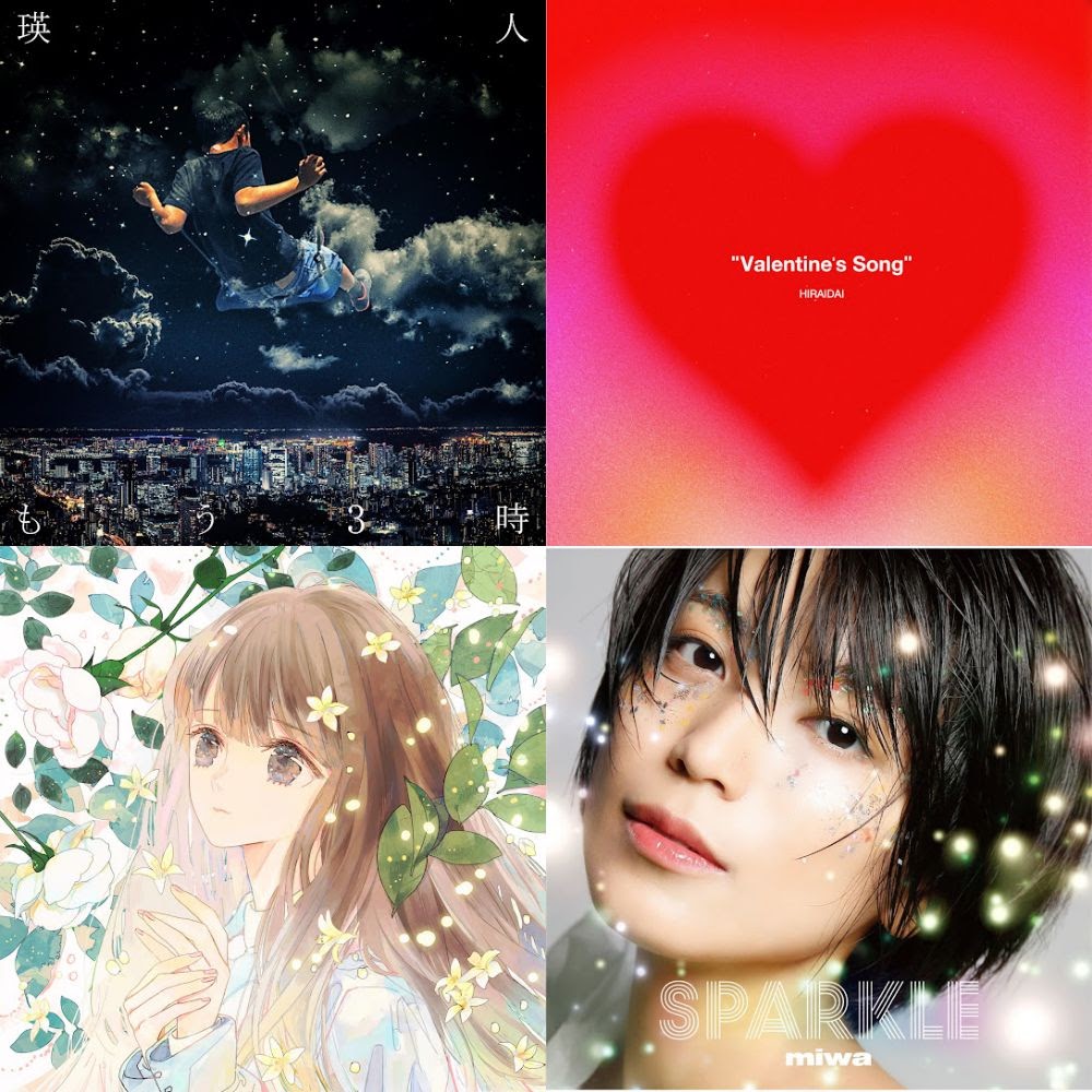 シンガーソングライター