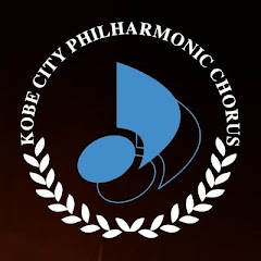 神戸市混声合唱団　Kobe City Philharmonic Chorusアイコン画像
