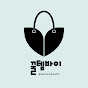 kkultembuy01