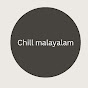 chill malayalam  logo