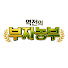 CemlJYAbwdk-channel-avatar-역전의부자농부