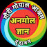 nNn3kBxdi2Y-channel-avatar-AMAZING MAHOBABADI VLOG 