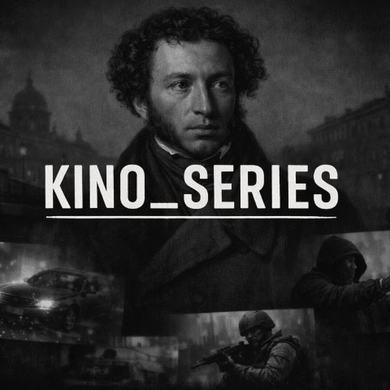 🍿KINO_SERIES🍿
