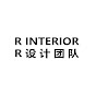 R INTERIOR R 设计团队 logo