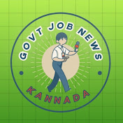 governmentjobnews