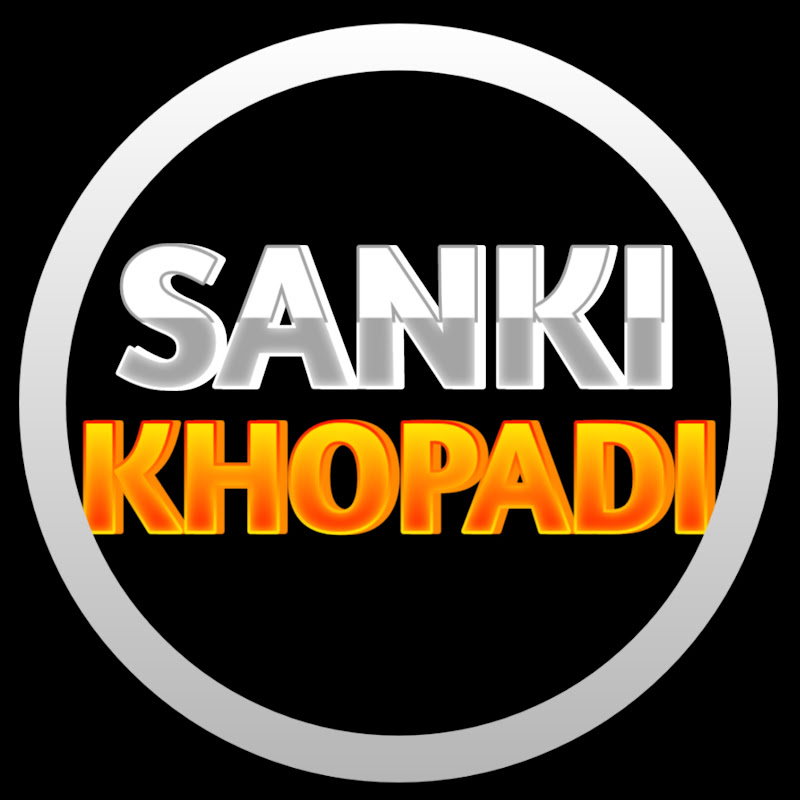 SANKI KHOPADI VERSE