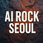 AI Rock Seoul logo
