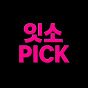 잇소픽