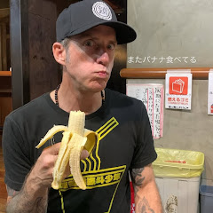 Kanji Hunter (トム)