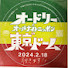 CQiYDdKLzU8-channel-avatar-ラジノート【過去の神回放送まとめ】