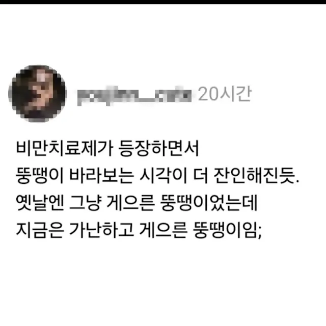 BlockNote image