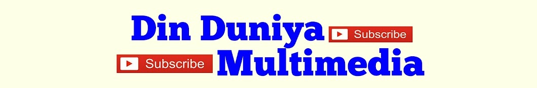 Din Duniya Multimedia YouTube kanalı avatarı