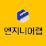 kHGs-_EDfbk-channel-avatar-★엔지니어랩★ 