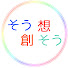 Cp3sQkV-P2Q-channel-avatar-☆そうそうちゃんねる☆