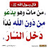 oKqwyfNubX0-channel-avatar-قانع مجيد Qanie Majeed