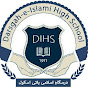 DARSGAH E ISLAMI HIGH SCHOOL logo