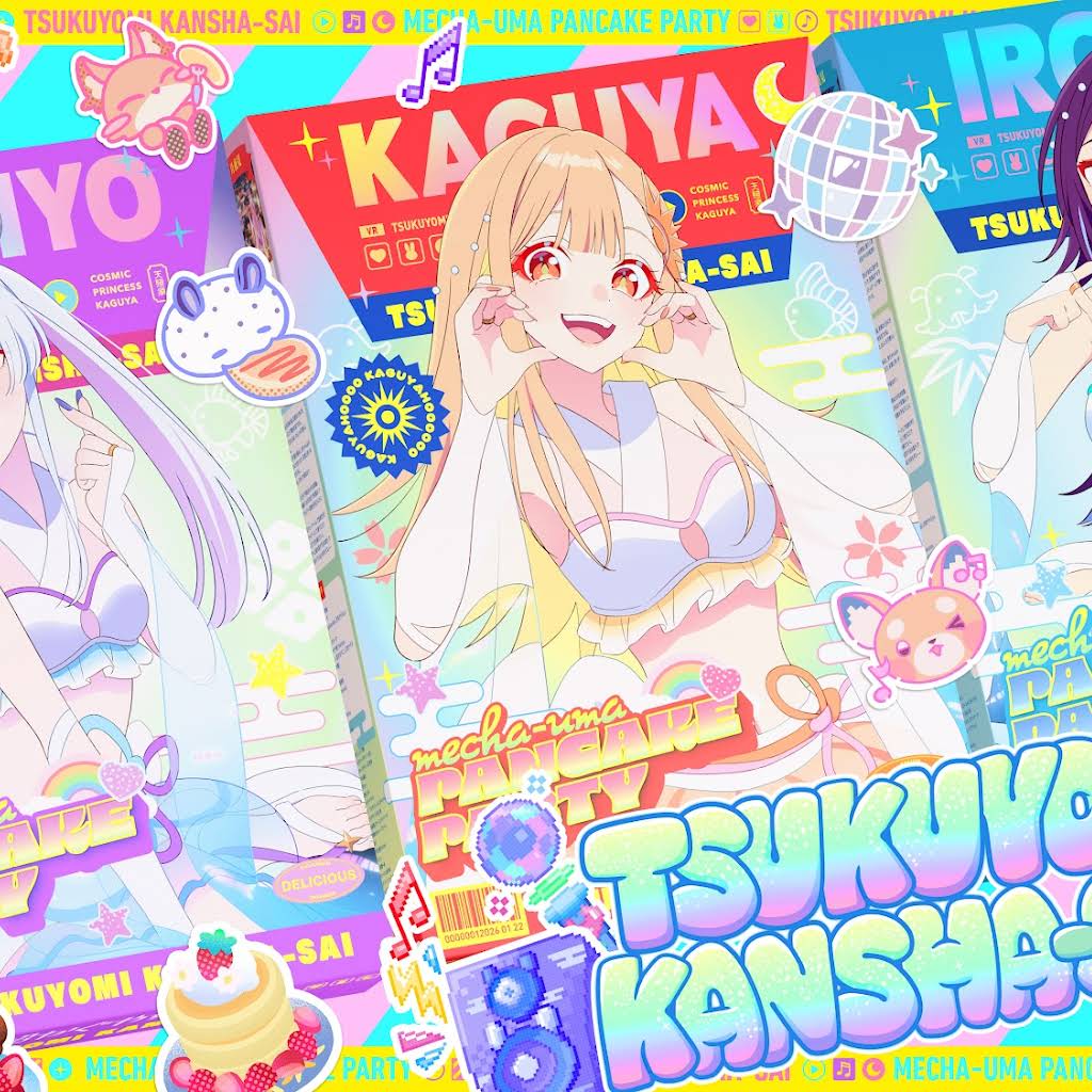ここひめ様♡追加同梱 ブースターパック 異姫夢装編 星界の来訪者 ｜ Z/X - Zillions of