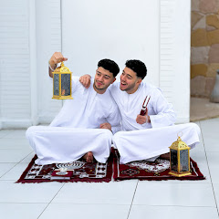 EL Twins | التوينز المحبوب