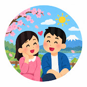 2ch馴れ初め日和