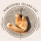 姫ねこ