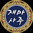 VK7LvKsgr6Q-channel-avatar-재마 사주