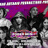 O9qvi7qKLIs-channel-avatar-PODER~! Wrestling 